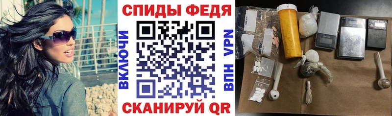 наркошоп  Курильск  АМФЕТАМИН Розовый 