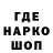 АМФЕТАМИН Розовый Nikita Timofeev
