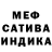 Гашиш Cannabis falsettobeans