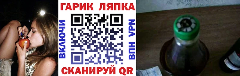 ГАШИШ Изолятор  Курильск 
