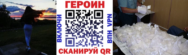 наркота  Курильск  Героин белый 