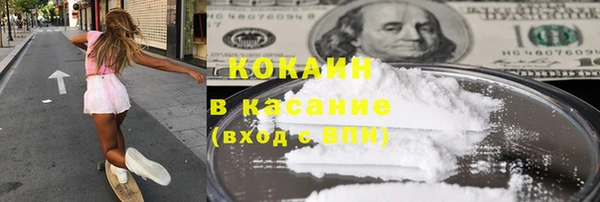 прущая мука Беломорск