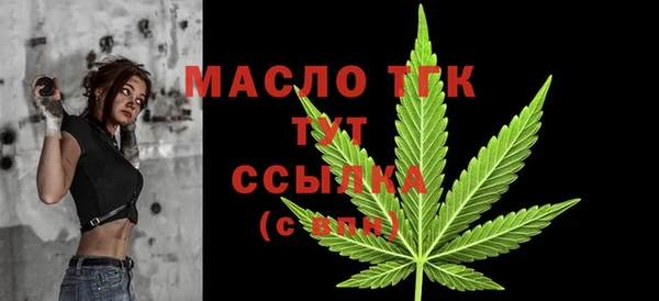 винт Сосновоборск