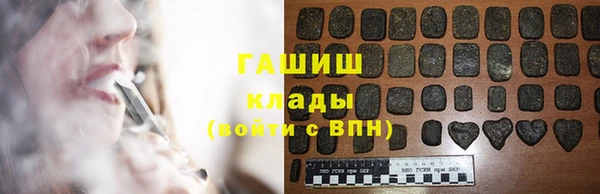 трава Белокуриха