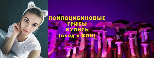 MDMA Сосновый Бор
