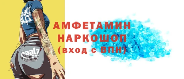 прущий лед Сосновка