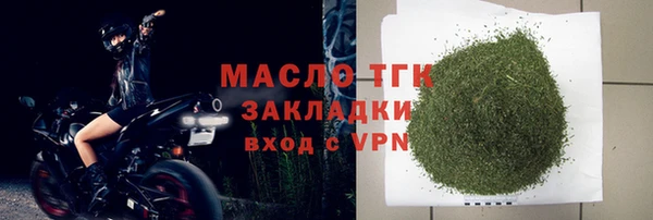 прущая мука Беломорск