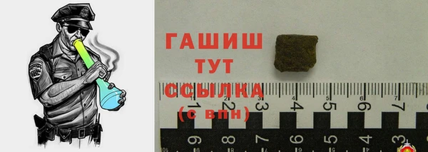 трава Белокуриха
