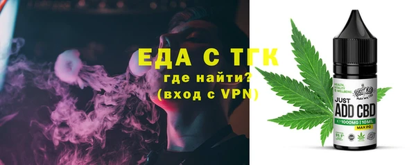 трава Белокуриха