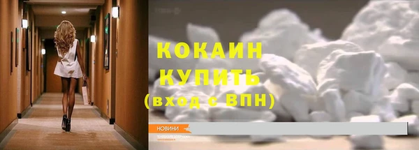 кокаин колумбия Белоозёрский