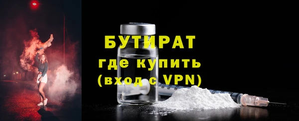 трава Белокуриха