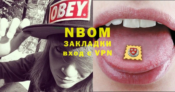 прущая мука Беломорск