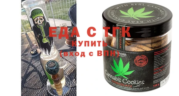прущая мука Беломорск