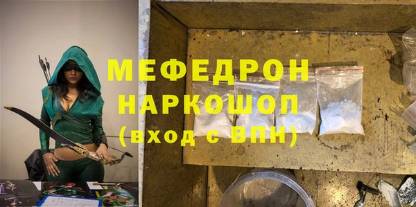 кокаин колумбия Белоозёрский