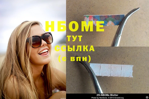 кокаин колумбия Белоозёрский