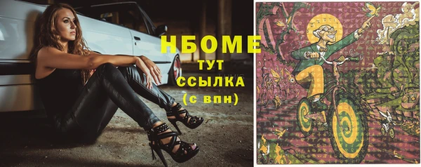 прущая мука Беломорск