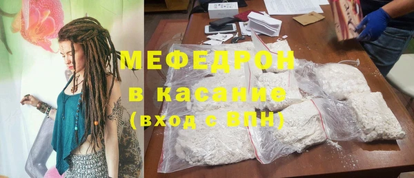 трава Белокуриха