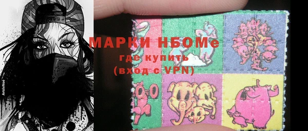 трава Белокуриха