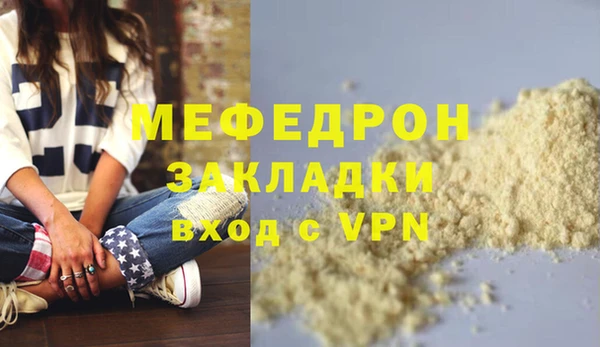 трава Белокуриха