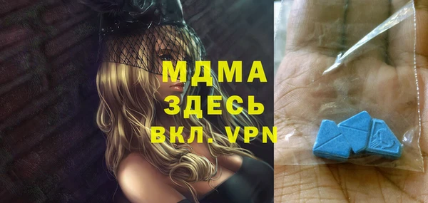 трава Белокуриха