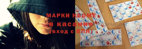 прущая мука Беломорск