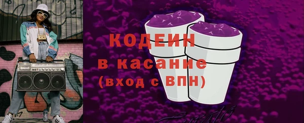 винт Сосновоборск