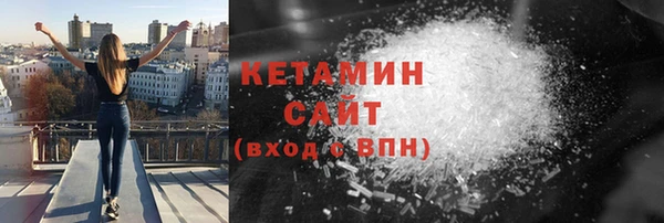 прущий лед Сосновка