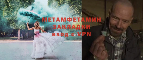 трава Белокуриха