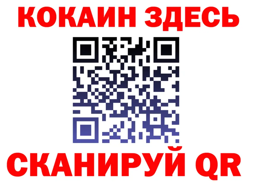 МЕФ мука ТОР shop mega Курильск