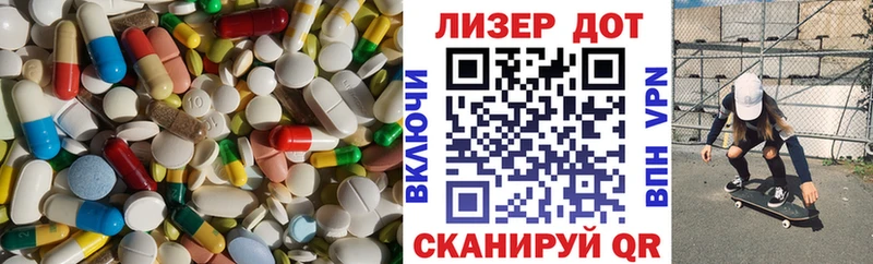 даркнет телеграм Курильск LSD-25 экстази ecstasy