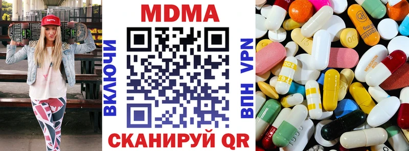 kraken зеркало  Курильск  MDMA кристаллы 