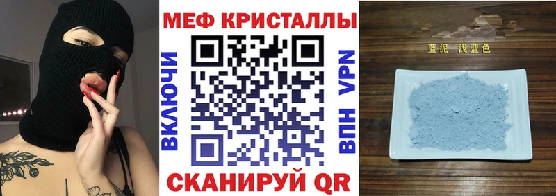 закладки Курильск Мефедрон mephedrone