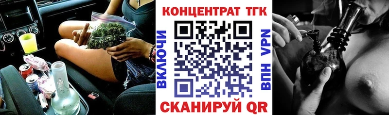 Дистиллят ТГК жижа  гидра ТОР  Курильск 