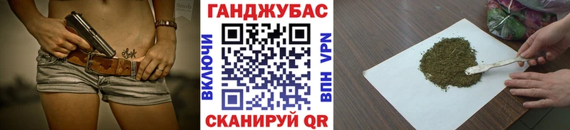 Бошки Шишки LSD WEED  Курильск 